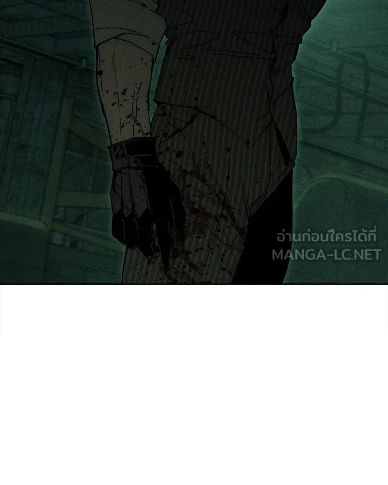 บุปผารุ่มราคะ ตอนที่ 81 รูปที่ 18