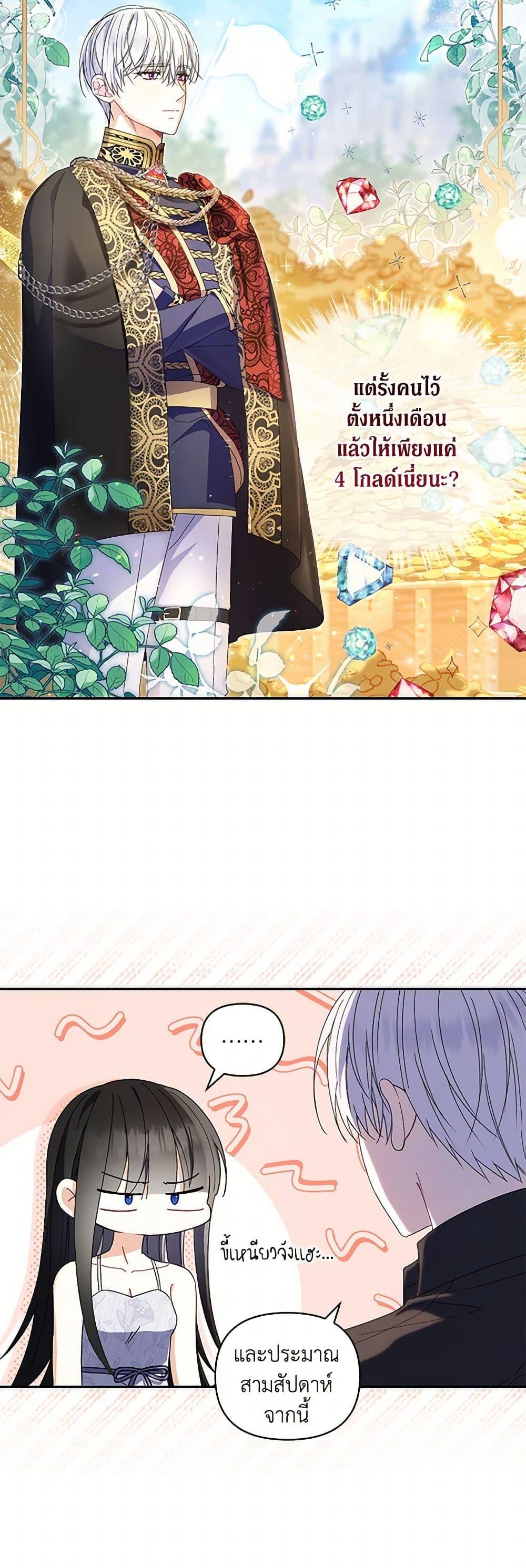 Manga-lc-com อ่านมังงะ อ่านการ์ตูน ออนไลน์ ฟรี Reforming My Regretful Husband ตอนที่ 1 2 3 4 5 6 7 8 9 10 11 12 13 14 ฟรี ไม่มีโฆษณา Manga-lc - อ่าน มังงะ อ่าน การ์ตูน ออนไลน์ อ่านมังงะ ฟรี