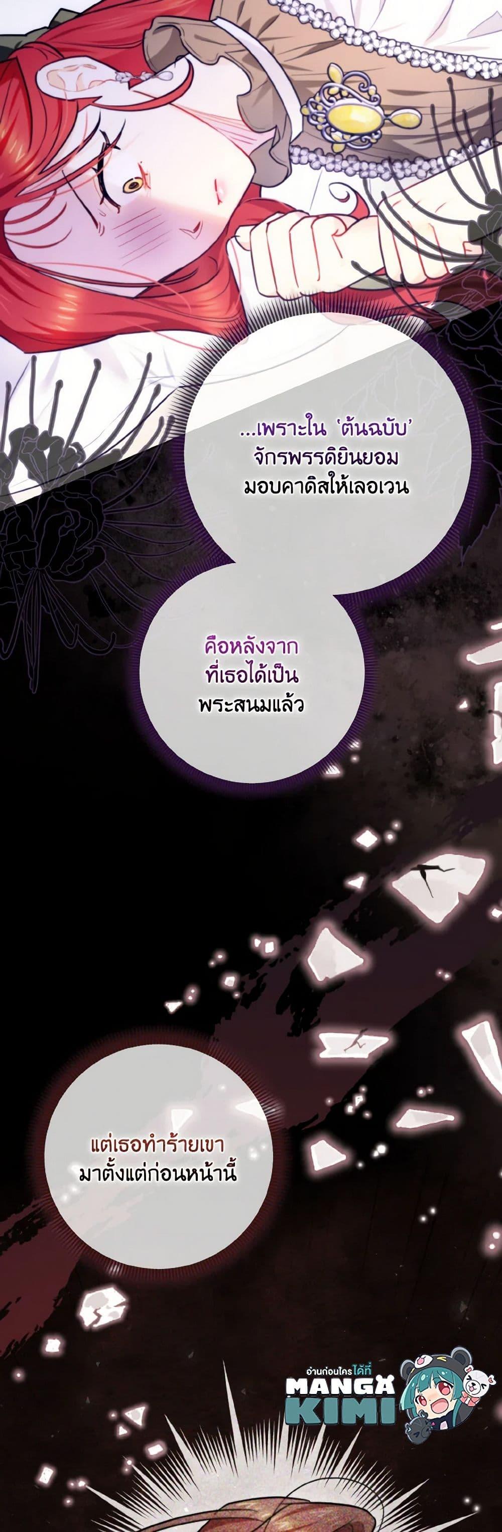 Manga-lc-com อ่านมังงะ อ่านการ์ตูน ออนไลน์ ฟรี I Possessed a Villainess, but I Wanna Raise Cats! ตอนที่ 1 2 3 4 5 6 7 8 9 10 11 12 13 14 ฟรี ไม่มีโฆษณา Manga-lc - อ่าน มังงะ อ่าน การ์ตูน ออนไลน์ อ่านมังงะ ฟรี