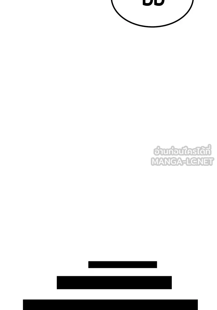 +99 ท่อนไม้พร้อมบวก ตอนที่ 62 รูปที่ 267