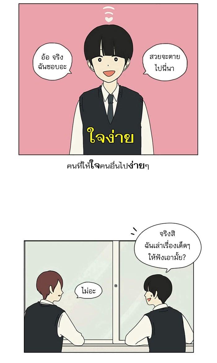 Manga-lc-com อ่านมังงะ อ่านการ์ตูน ออนไลน์ ฟรี Love Revolution รักนี้ต้องปฏิวัติ ตอนที่ 1 2 3 4 5 6 7 8 9 10 11 12 13 14 ฟรี ไม่มีโฆษณา Manga-lc - อ่าน มังงะ อ่าน การ์ตูน ออนไลน์ อ่านมังงะ ฟรี