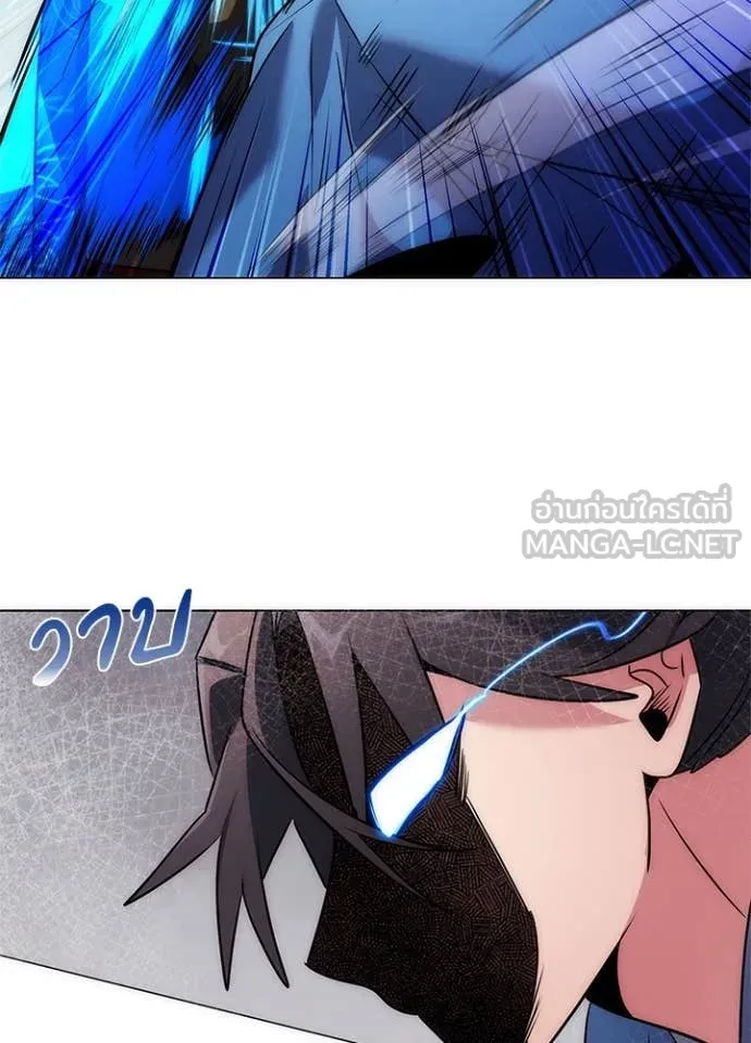 คืนแห่งโทแกบี ตอนที่ 80 รูปที่ 132