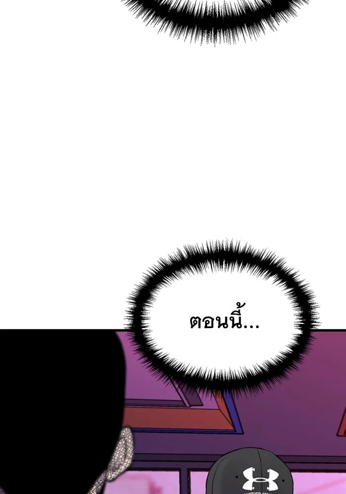 มีนา เกิดมาล่า ตอนที่ 9 รูปที่ 11