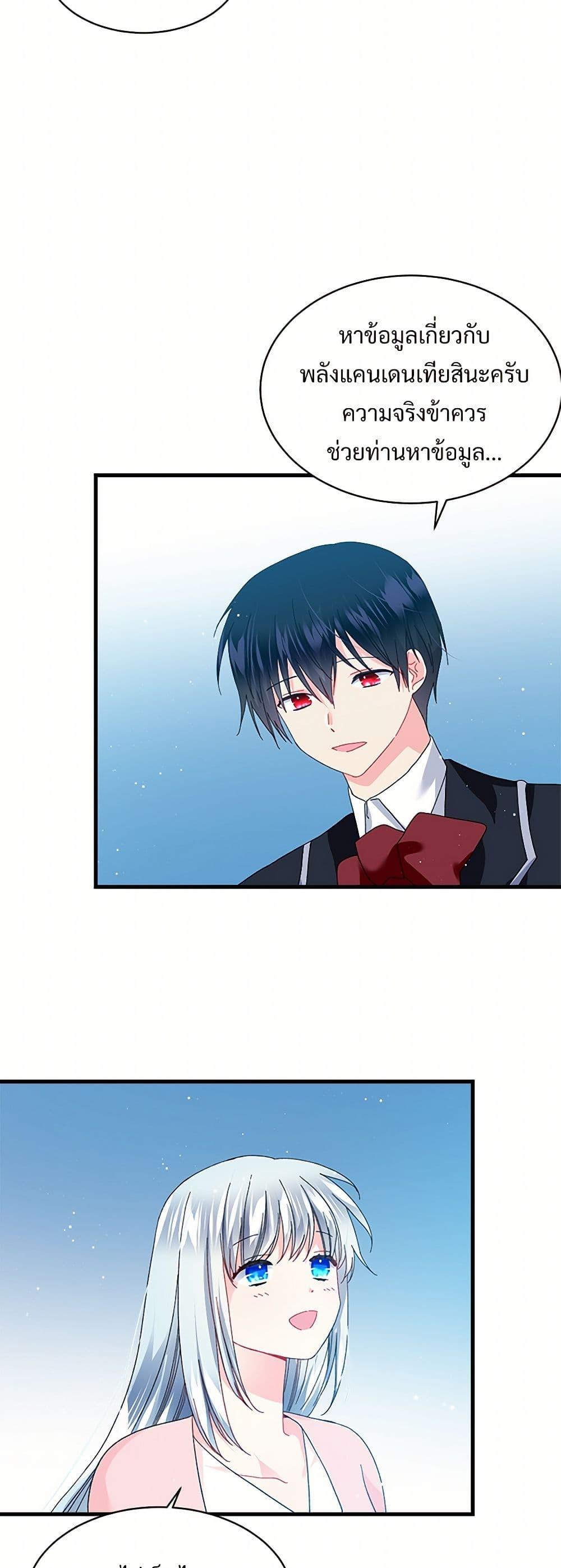 Manga-lc-com อ่านมังงะ อ่านการ์ตูน ออนไลน์ ฟรี The Lady’s Butler ตอนที่ 1 2 3 4 5 6 7 8 9 10 11 12 13 14 ฟรี ไม่มีโฆษณา Manga-lc - อ่าน มังงะ อ่าน การ์ตูน ออนไลน์ อ่านมังงะ ฟรี