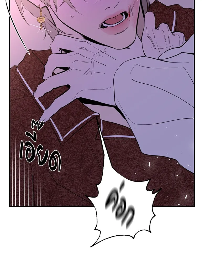 ตำนานเทพธิดาตกสวรรค์ ตอนที่ 76 รูปที่ 119