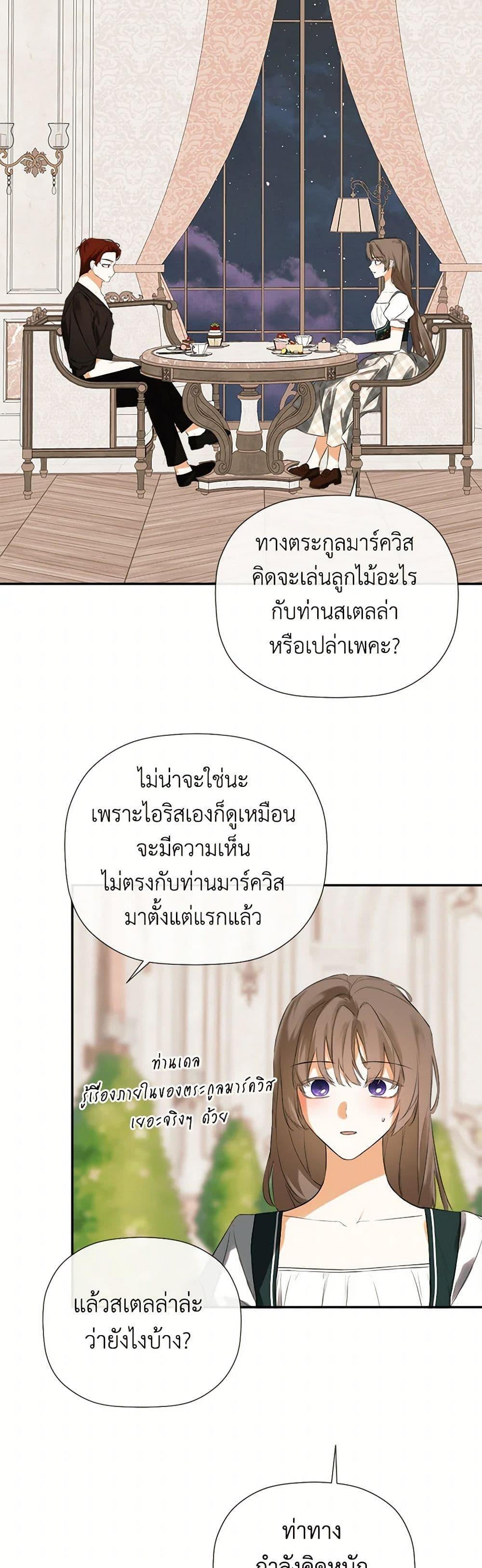 Manga-lc-com อ่านมังงะ อ่านการ์ตูน ออนไลน์ ฟรี I Mistook the Hidden Identity of the Sub Male Lead ตอนที่ 1 2 3 4 5 6 7 8 9 10 11 12 13 14 ฟรี ไม่มีโฆษณา Manga-lc - อ่าน มังงะ อ่าน การ์ตูน ออนไลน์ อ่านมังงะ ฟรี