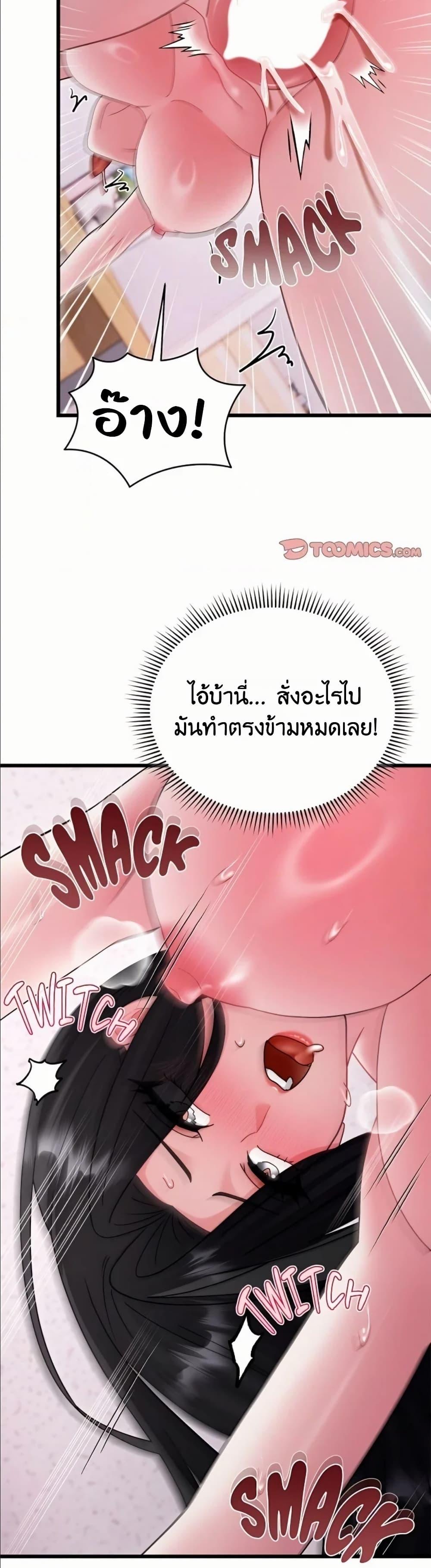 Doujin-Lc- อ่าน โดจิน มังฮวา เกาหลี ญี่ปุ่น จีน แปลไทย Who Cares if it’s ตอนที่ 1 2 3 4 5 6 7 8 9 10 11 12 13 14 ฟรี ไม่มีโฆษณา อ่าน โดจิน Manhwa เกาหลี ญี่ปุ่น จีน เรามีครบ คัดมาให้เน้นๆ โดจิน 18+ รับประกันความฟินโดย  Doujin Lc