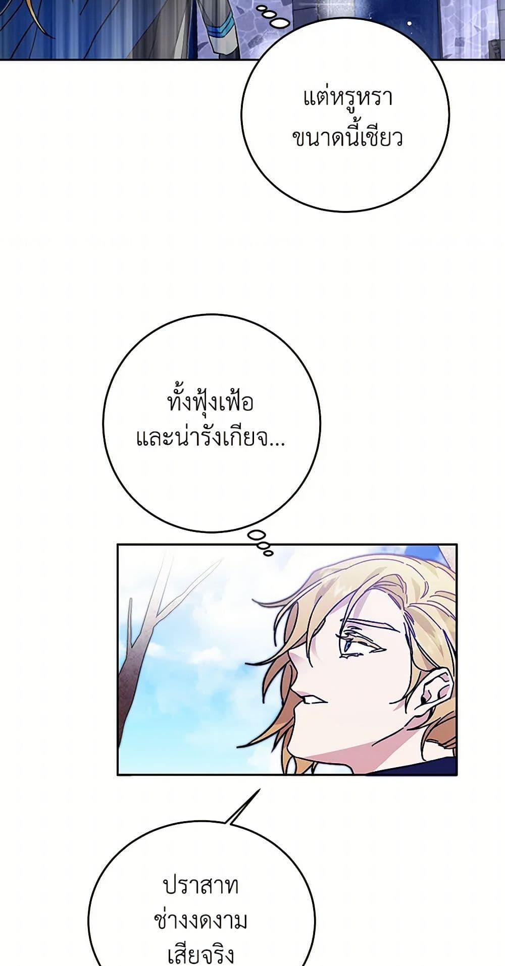 Manga-lc-com อ่านมังงะ อ่านการ์ตูน ออนไลน์ ฟรี I’ve Become the Villainous Empress of a Novel ตอนที่ 1 2 3 4 5 6 7 8 9 10 11 12 13 14 ฟรี ไม่มีโฆษณา Manga-lc - อ่าน มังงะ อ่าน การ์ตูน ออนไลน์ อ่านมังงะ ฟรี