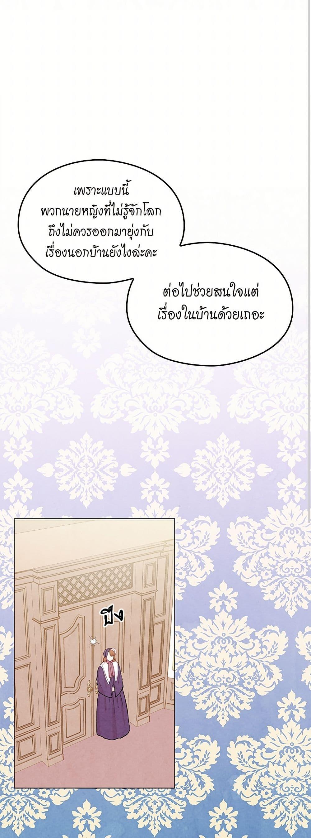 Manga-lc-com อ่านมังงะ อ่านการ์ตูน ออนไลน์ ฟรี Iris – The Lady and Her Smartphone ตอนที่ 1 2 3 4 5 6 7 8 9 10 11 12 13 14 ฟรี ไม่มีโฆษณา Manga-lc - อ่าน มังงะ อ่าน การ์ตูน ออนไลน์ อ่านมังงะ ฟรี