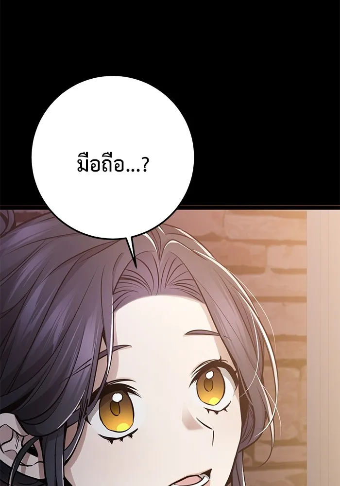 ราชินีนักบู๊ ตอนที่ 31 รูปที่ 14