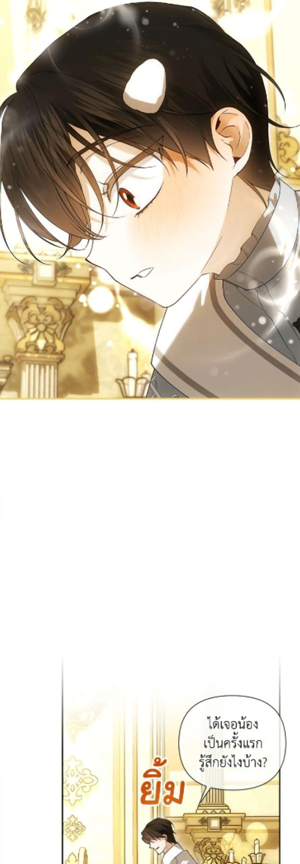 Manga-lc-com อ่านมังงะ อ่านการ์ตูน ออนไลน์ ฟรี How to Hide the Emperor’s Child ตอนที่ 1 2 3 4 5 6 7 8 9 10 11 12 13 14 ฟรี ไม่มีโฆษณา Manga-lc - อ่าน มังงะ อ่าน การ์ตูน ออนไลน์ อ่านมังงะ ฟรี