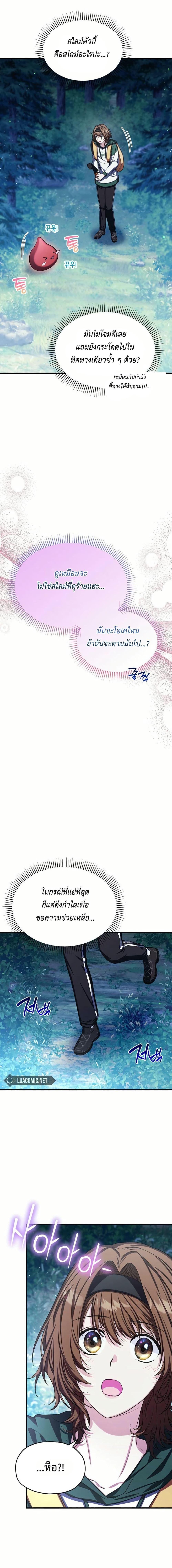 Manga-lc-com อ่านมังงะ อ่านการ์ตูน ออนไลน์ ฟรี The SSS-Class Cafe in Front of the Dungeon ตอนที่ 1 2 3 4 5 6 7 8 9 10 11 12 13 14 ฟรี ไม่มีโฆษณา Manga-lc - อ่าน มังงะ อ่าน การ์ตูน ออนไลน์ อ่านมังงะ ฟรี