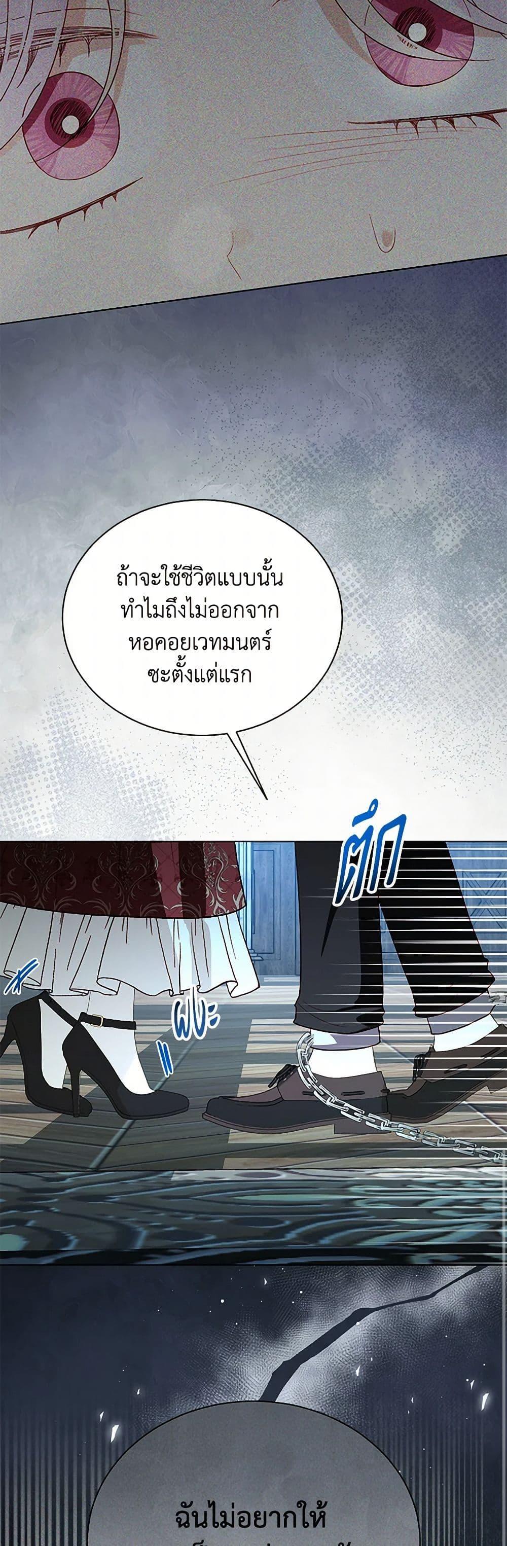 Manga-lc-com อ่านมังงะ อ่านการ์ตูน ออนไลน์ ฟรี My Father, the Possessive Demi-God ตอนที่ 1 2 3 4 5 6 7 8 9 10 11 12 13 14 ฟรี ไม่มีโฆษณา Manga-lc - อ่าน มังงะ อ่าน การ์ตูน ออนไลน์ อ่านมังงะ ฟรี