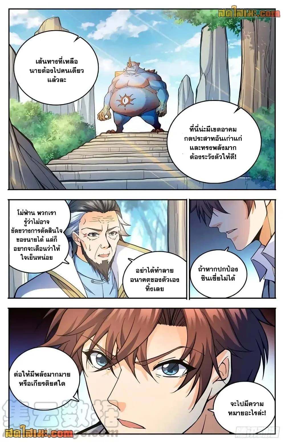 Manga-lc-com อ่านมังงะ อ่านการ์ตูน ออนไลน์ ฟรี Versatile Mage – จอมเวทย์เต็มพิกัด ตอนที่ 1 2 3 4 5 6 7 8 9 10 11 12 13 14 ฟรี ไม่มีโฆษณา Manga-lc - อ่าน มังงะ อ่าน การ์ตูน ออนไลน์ อ่านมังงะ ฟรี