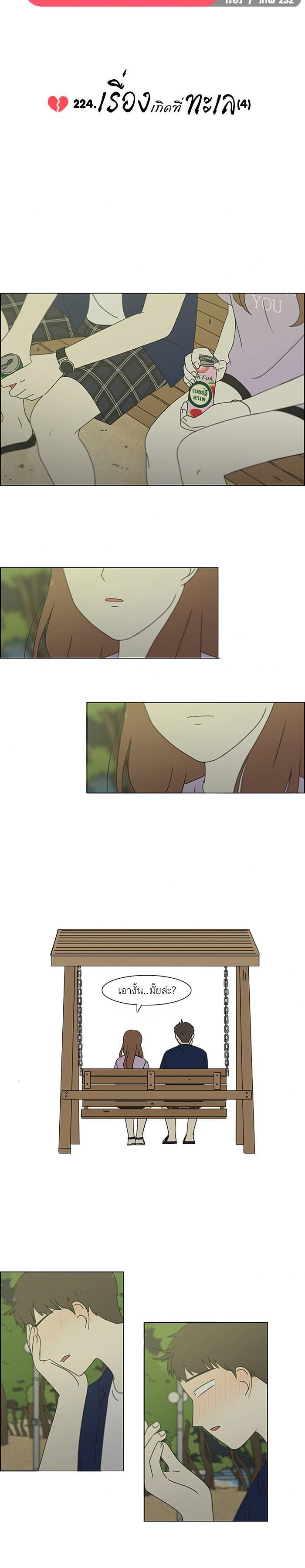 Manga-lc-com อ่านมังงะ อ่านการ์ตูน ออนไลน์ ฟรี Love Revolution รักนี้ต้องปฏิวัติ ตอนที่ 1 2 3 4 5 6 7 8 9 10 11 12 13 14 ฟรี ไม่มีโฆษณา Manga-lc - อ่าน มังงะ อ่าน การ์ตูน ออนไลน์ อ่านมังงะ ฟรี