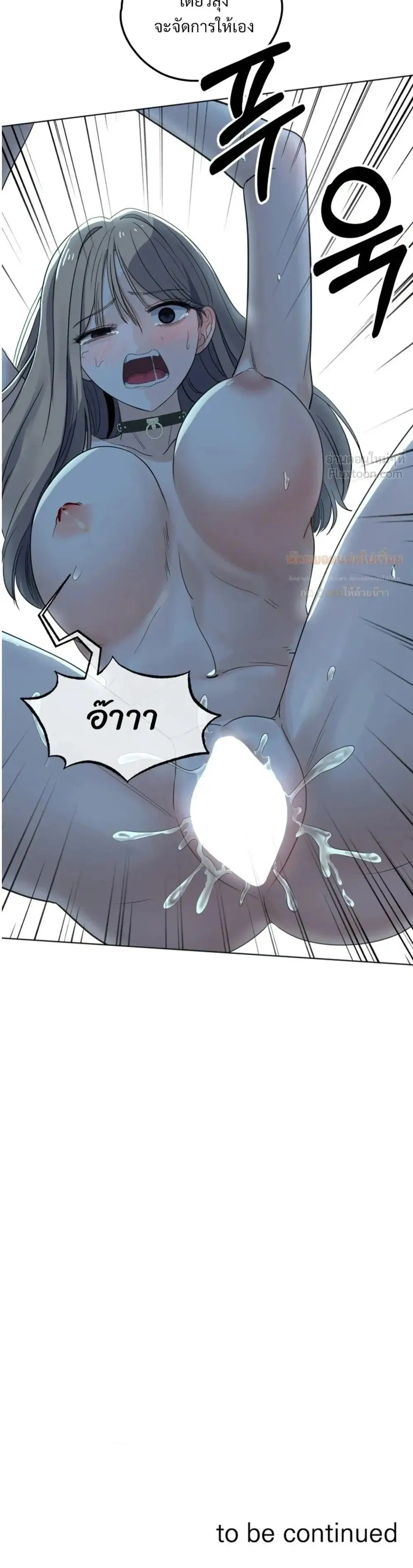 Doujin-Lc- อ่าน โดจิน มังฮวา เกาหลี ญี่ปุ่น จีน แปลไทย The Uncle’s Dog Next Door ตอนที่ 1 2 3 4 5 6 7 8 9 10 11 12 13 14 ฟรี ไม่มีโฆษณา อ่าน โดจิน Manhwa เกาหลี ญี่ปุ่น จีน เรามีครบ คัดมาให้เน้นๆ โดจิน 18+ รับประกันความฟินโดย  Doujin Lc