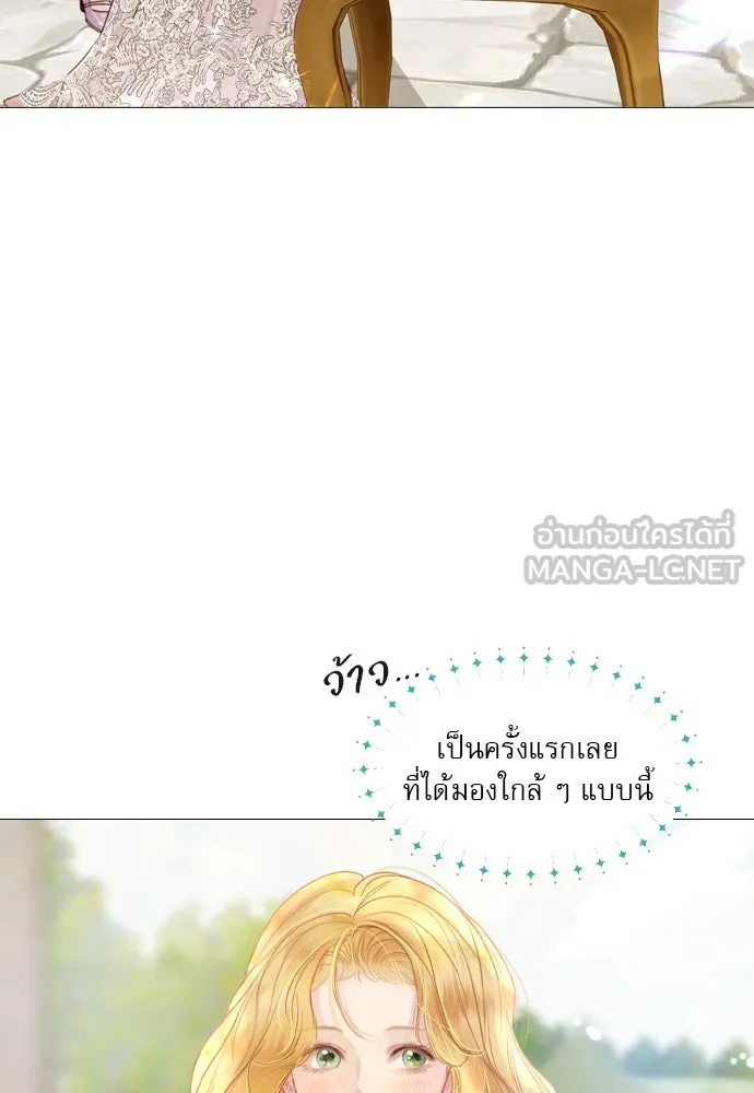 ถ้าไม่ร้อง ก็จงอ้อนวอนซะ ตอนที่ 5 รูปที่ 72