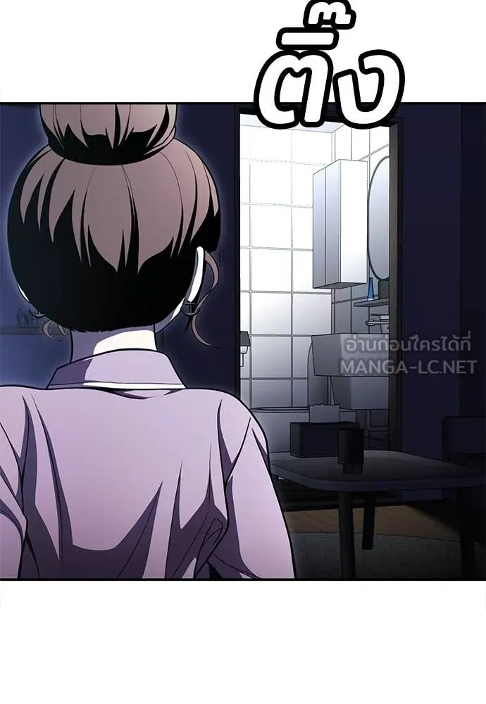 สนามเด็กล่า ตอนที่ 68 รูปที่ 76