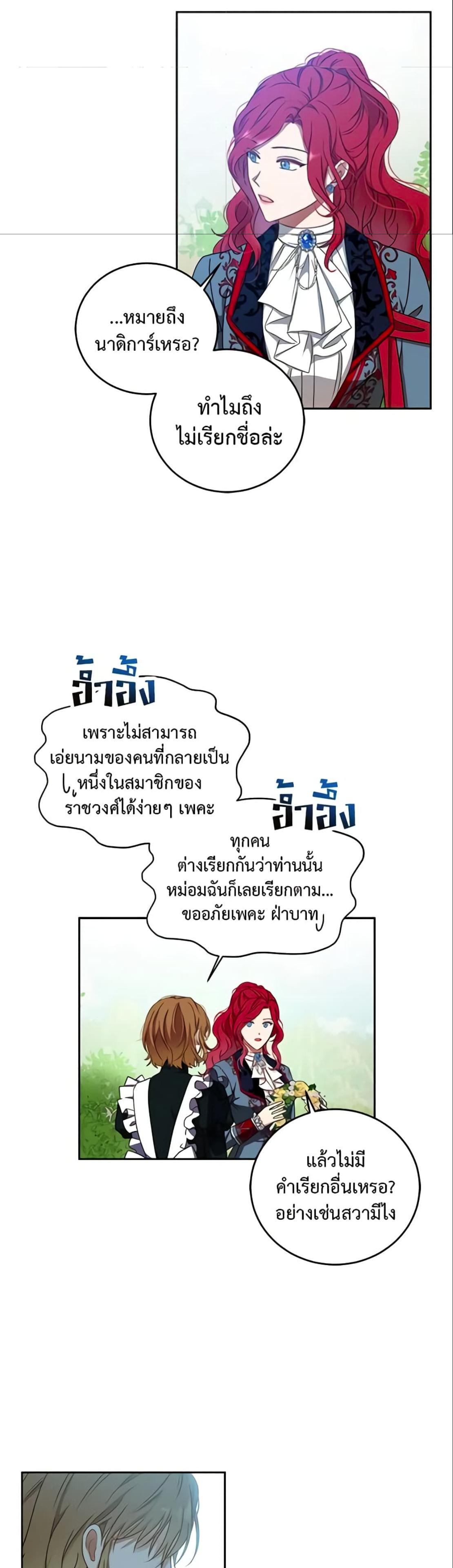 Manga-lc-com อ่านมังงะ อ่านการ์ตูน ออนไลน์ ฟรี I Fell into a Reverse Harem Game! ตอนที่ 1 2 3 4 5 6 7 8 9 10 11 12 13 14 ฟรี ไม่มีโฆษณา Manga-lc - อ่าน มังงะ อ่าน การ์ตูน ออนไลน์ อ่านมังงะ ฟรี