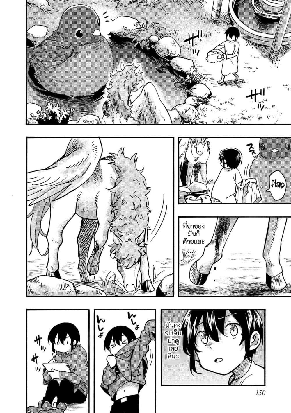 Manga-lc-com อ่านมังงะ อ่านการ์ตูน ออนไลน์ ฟรี Kyou mo E ni Kaita Mochi ga Umai ตอนที่ 1 2 3 4 5 6 7 8 9 10 11 12 13 14 ฟรี ไม่มีโฆษณา Manga-lc - อ่าน มังงะ อ่าน การ์ตูน ออนไลน์ อ่านมังงะ ฟรี