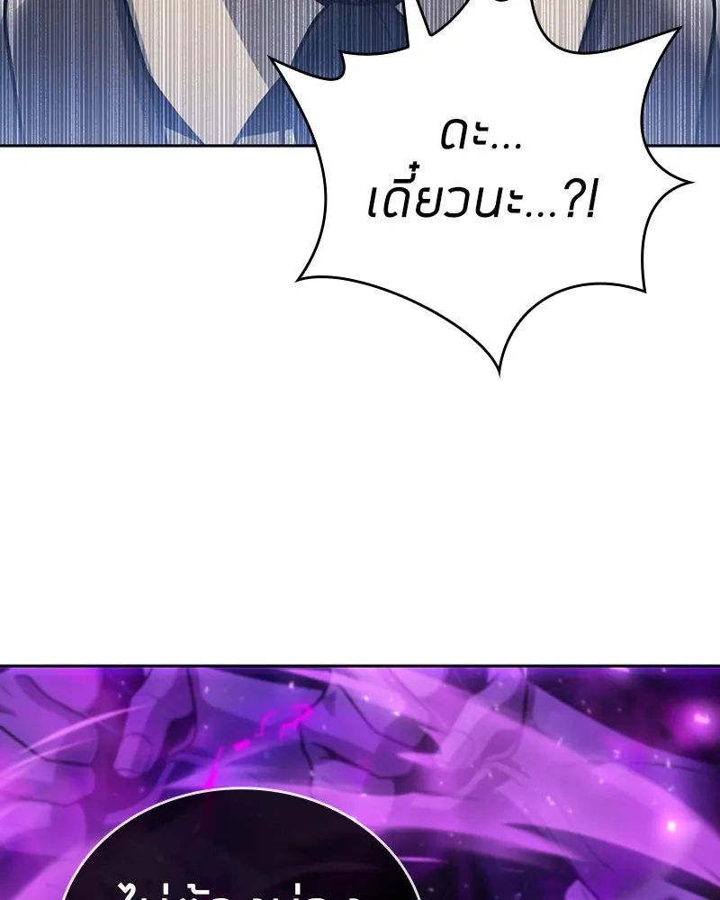 Clever Cleaning Life Of The Returned Genius Hunter ส_ดยอดฮ_นเตอร_สายคล_น ตอนที่ ตอนที่ 91 รูปที่ 48