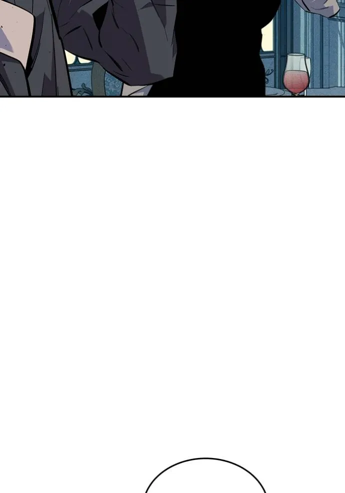 แยกร่าง ล่าอัตโนมัติ ตอนที่ 106 รูปที่ 106