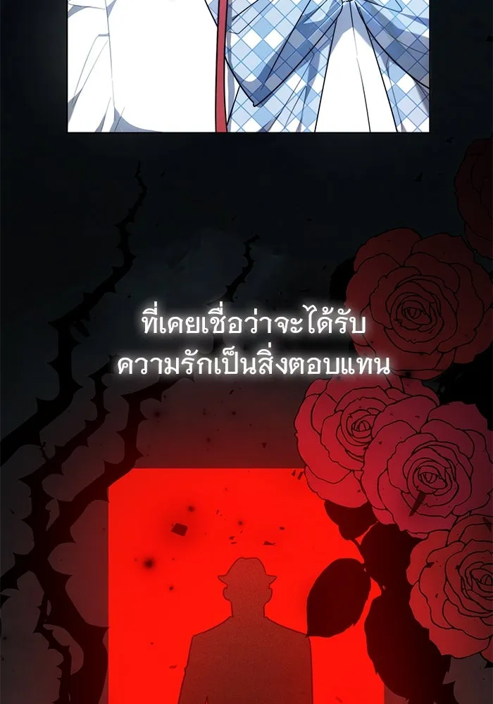 เหตุผลที่ฉันนอกใจ ตอนที่ 7 รูปที่ 8