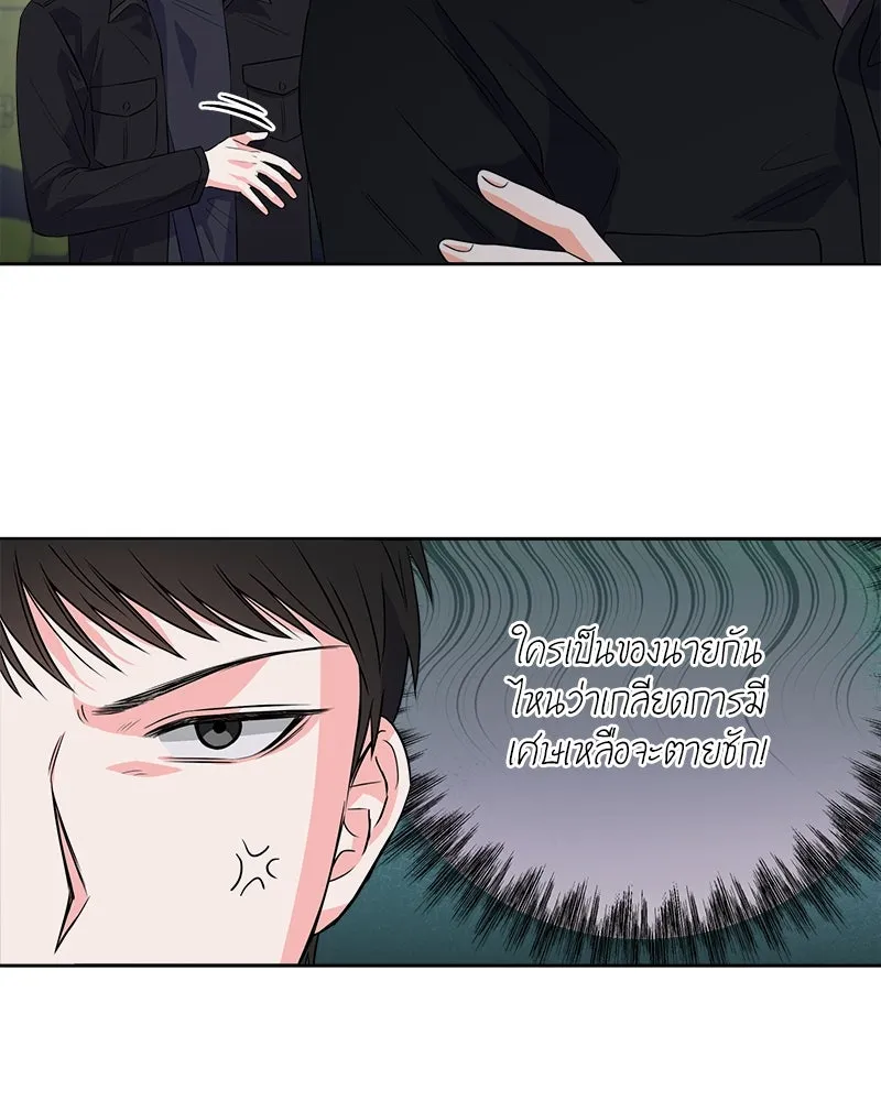 แด่ความเกลียดชัง ตอนที่ 8 รูปที่ 91