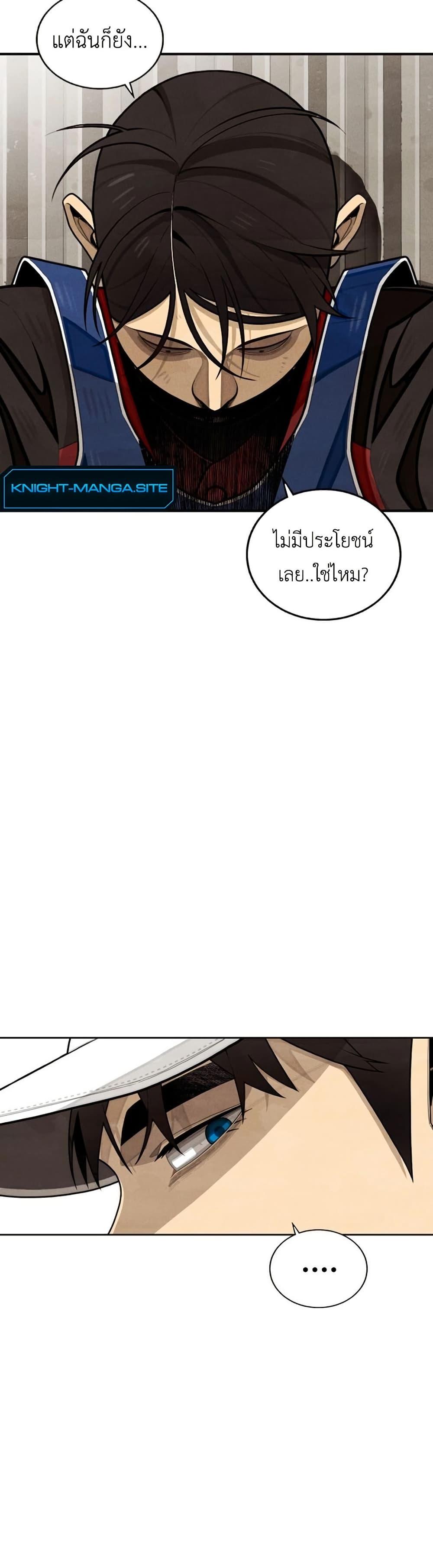 Manga-lc-com อ่านมังงะ อ่านการ์ตูน ออนไลน์ ฟรี Not Over ตอนที่ 1 2 3 4 5 6 7 8 9 10 11 12 13 14 ฟรี ไม่มีโฆษณา Manga-lc - อ่าน มังงะ อ่าน การ์ตูน ออนไลน์ อ่านมังงะ ฟรี