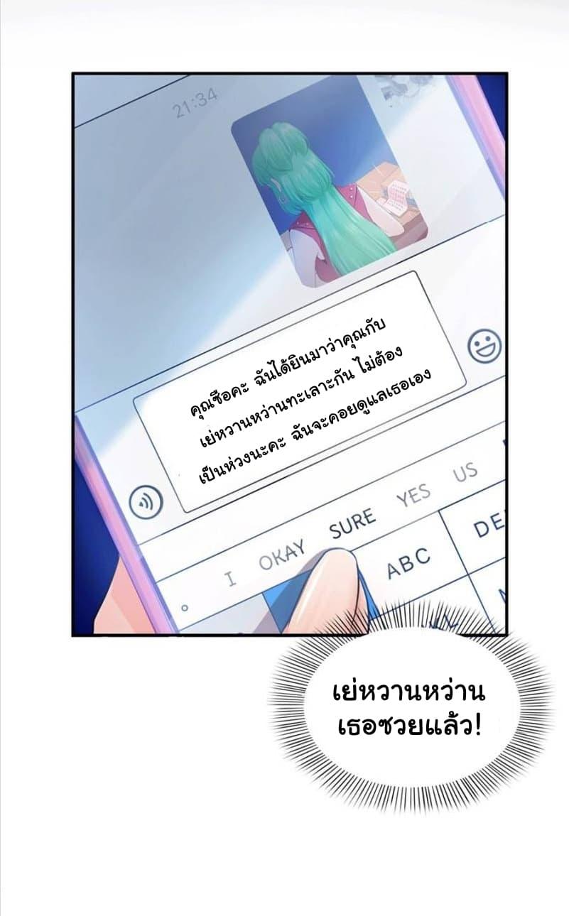 Manga-lc-com อ่านมังงะ อ่านการ์ตูน ออนไลน์ ฟรี Perfect Secret Love The Bad New Wife Is a Little Sweet ตอนที่ 1 2 3 4 5 6 7 8 9 10 11 12 13 14 ฟรี ไม่มีโฆษณา Manga-lc - อ่าน มังงะ อ่าน การ์ตูน ออนไลน์ อ่านมังงะ ฟรี