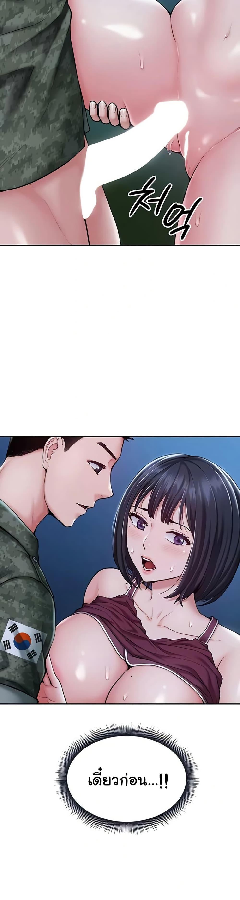 Doujin-Lc- อ่าน โดจิน มังฮวา เกาหลี ญี่ปุ่น จีน แปลไทย Women’s Army ตอนที่ 1 2 3 4 5 6 7 8 9 10 11 12 13 14 ฟรี ไม่มีโฆษณา อ่าน โดจิน Manhwa เกาหลี ญี่ปุ่น จีน เรามีครบ คัดมาให้เน้นๆ โดจิน 18+ รับประกันความฟินโดย  Doujin Lc