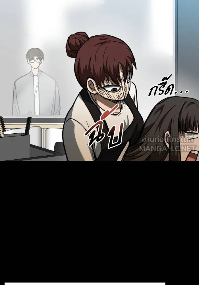 ราชาแห่งอ็อกทากอน ตอนที่ 62 รูปที่ 60