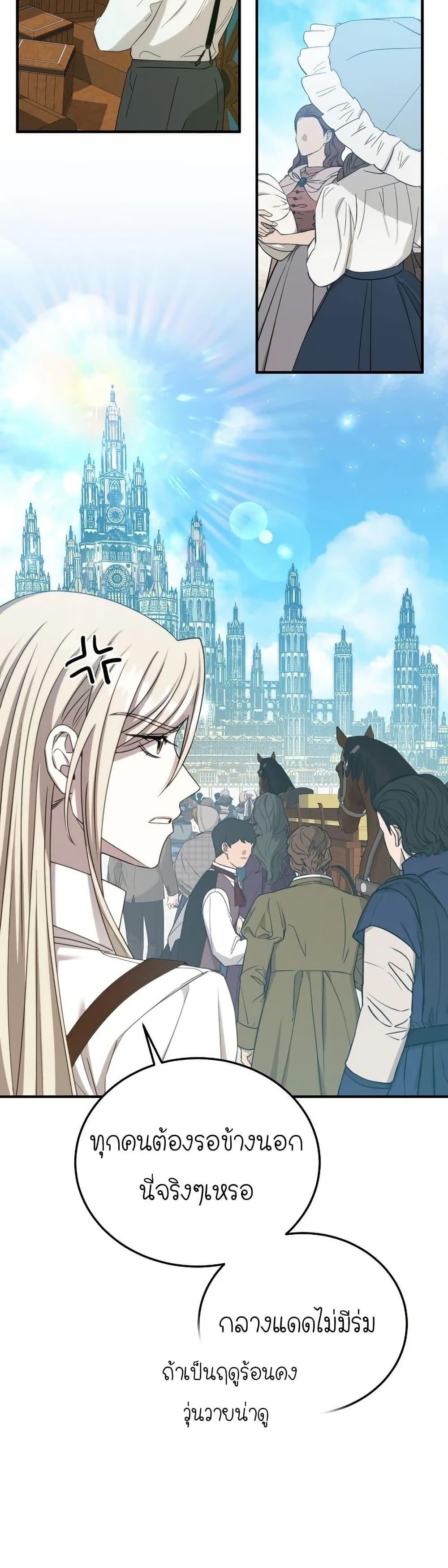 Manga-lc-com อ่านมังงะ อ่านการ์ตูน ออนไลน์ ฟรี Isn’s This Inside the Game ตอนที่ 1 2 3 4 5 6 7 8 9 10 11 12 13 14 ฟรี ไม่มีโฆษณา Manga-lc - อ่าน มังงะ อ่าน การ์ตูน ออนไลน์ อ่านมังงะ ฟรี