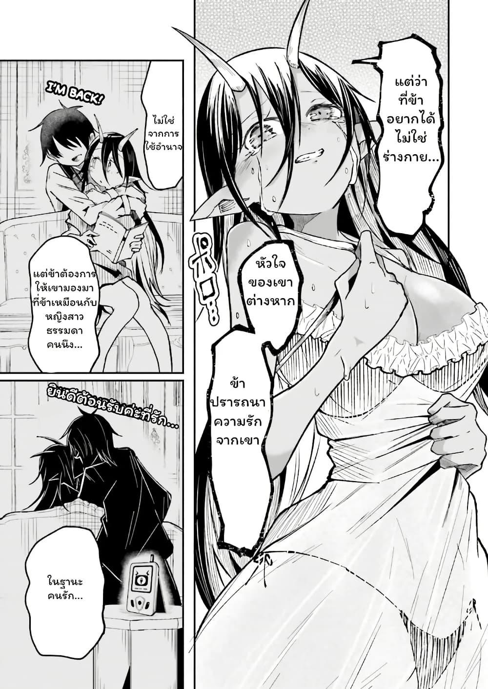 Manga-lc-com อ่านมังงะ อ่านการ์ตูน ออนไลน์ ฟรี Isekai de Haishin Katsudou wo Shitara Tairyou no Yandere Shinja wo Umidashite Shimatta Ken ตอนที่ 1 2 3 4 5 6 7 8 9 10 11 12 13 14 ฟรี ไม่มีโฆษณา Manga-lc - อ่าน มังงะ อ่าน การ์ตูน ออนไลน์ อ่านมังงะ ฟรี