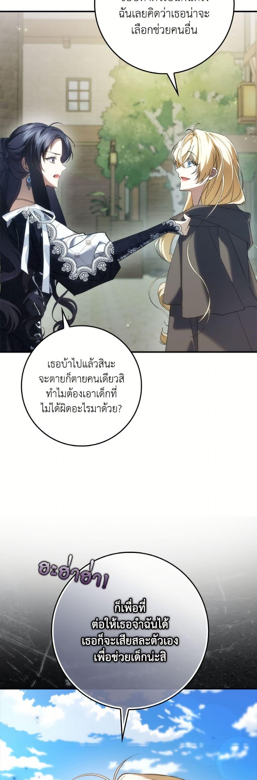 Manga-lc-com อ่านมังงะ อ่านการ์ตูน ออนไลน์ ฟรี I Won’t Pick Up The Trash I Threw Away Again ตอนที่ 1 2 3 4 5 6 7 8 9 10 11 12 13 14 ฟรี ไม่มีโฆษณา Manga-lc - อ่าน มังงะ อ่าน การ์ตูน ออนไลน์ อ่านมังงะ ฟรี