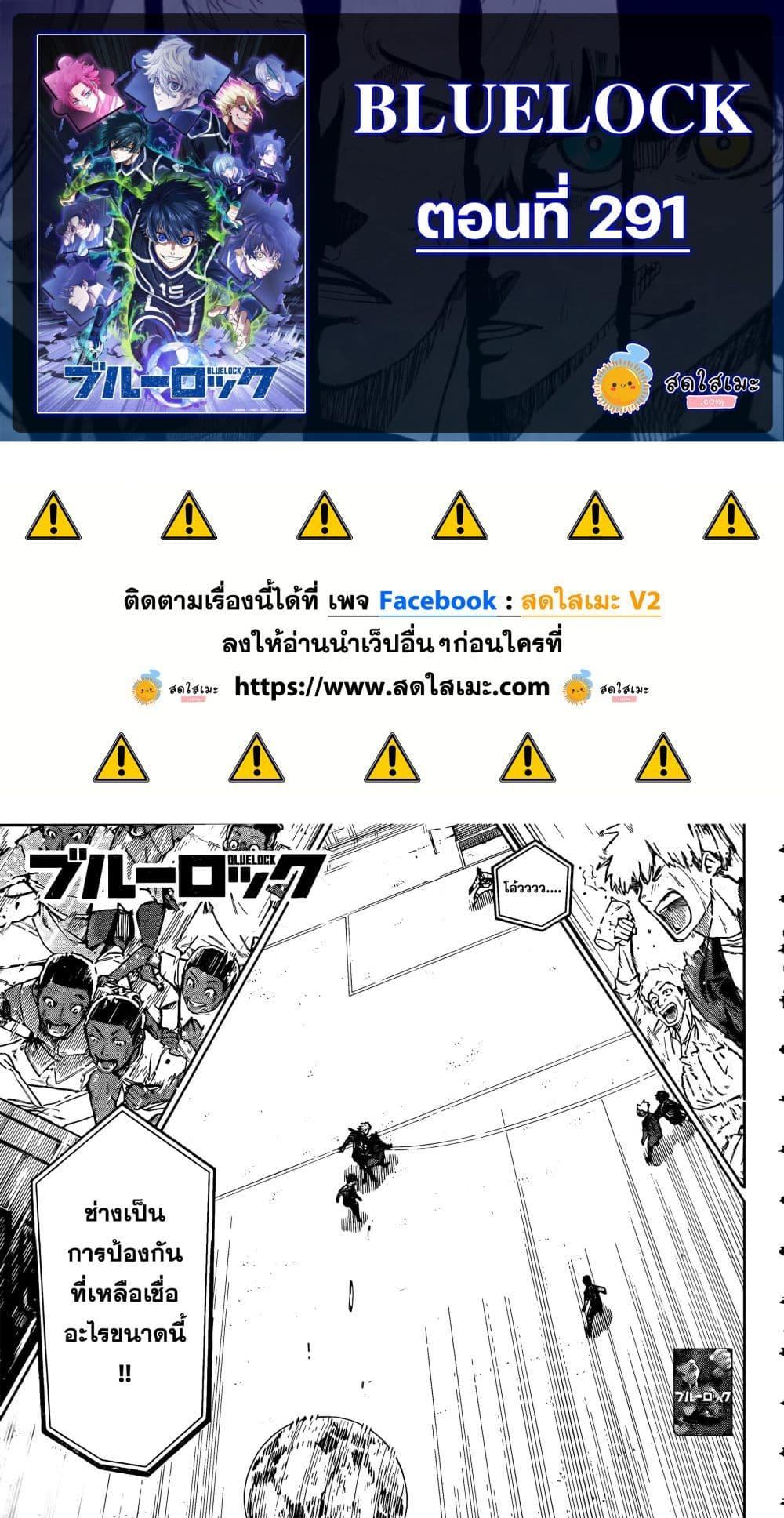 Manga-lc-com อ่านมังงะ อ่านการ์ตูน ออนไลน์ ฟรี Blue Lock ตอนที่ 1 2 3 4 5 6 7 8 9 10 11 12 13 14 ฟรี ไม่มีโฆษณา Manga-lc - อ่าน มังงะ อ่าน การ์ตูน ออนไลน์ อ่านมังงะ ฟรี