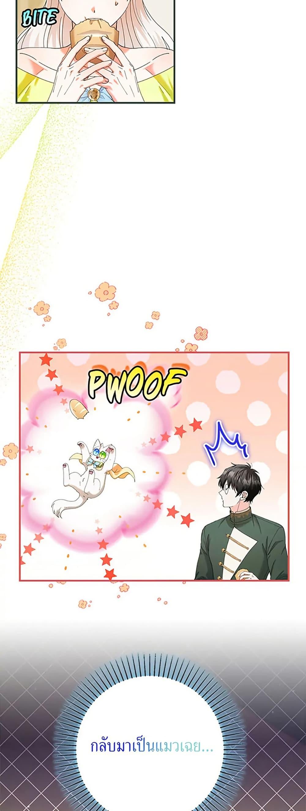 Manga-lc-com อ่านมังงะ อ่านการ์ตูน ออนไลน์ ฟรี I Became the Emperor’s Cat ตอนที่ 1 2 3 4 5 6 7 8 9 10 11 12 13 14 ฟรี ไม่มีโฆษณา Manga-lc - อ่าน มังงะ อ่าน การ์ตูน ออนไลน์ อ่านมังงะ ฟรี