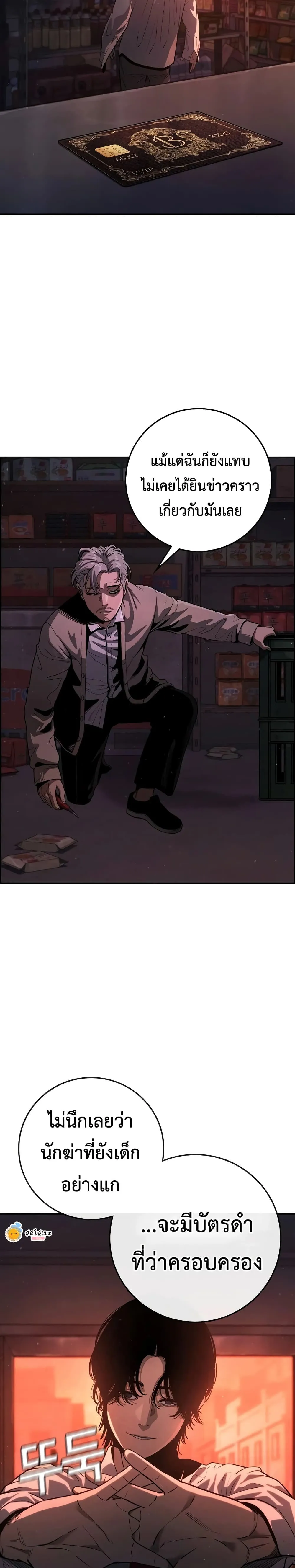 Manga-lc-com อ่านมังงะ อ่านการ์ตูน ออนไลน์ ฟรี Contract Killer Enrollment ตอนที่ 1 2 3 4 5 6 7 8 9 10 11 12 13 14 ฟรี ไม่มีโฆษณา Manga-lc - อ่าน มังงะ อ่าน การ์ตูน ออนไลน์ อ่านมังงะ ฟรี