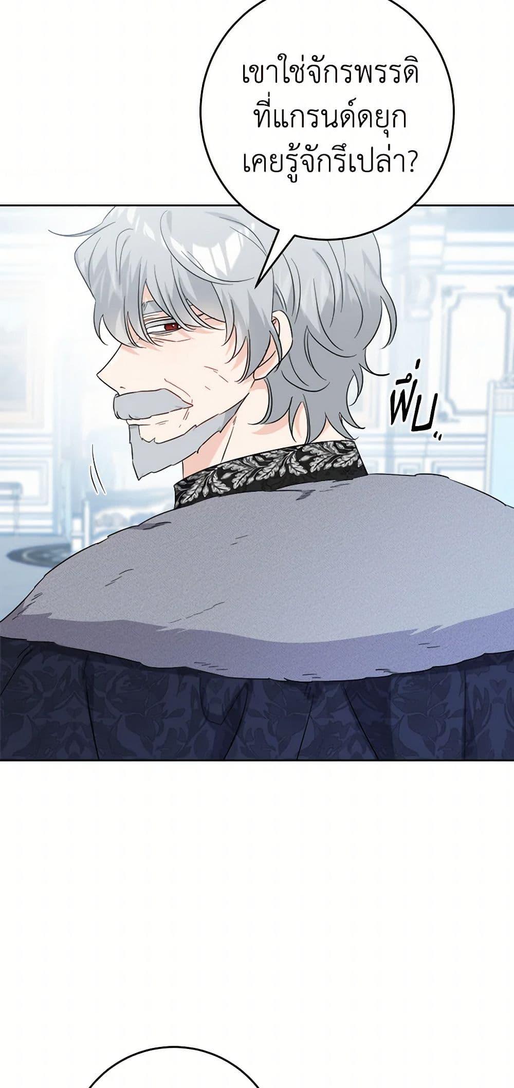 Manga-lc-com อ่านมังงะ อ่านการ์ตูน ออนไลน์ ฟรี The Male Lead is in Charge of the Successor ตอนที่ 1 2 3 4 5 6 7 8 9 10 11 12 13 14 ฟรี ไม่มีโฆษณา Manga-lc - อ่าน มังงะ อ่าน การ์ตูน ออนไลน์ อ่านมังงะ ฟรี