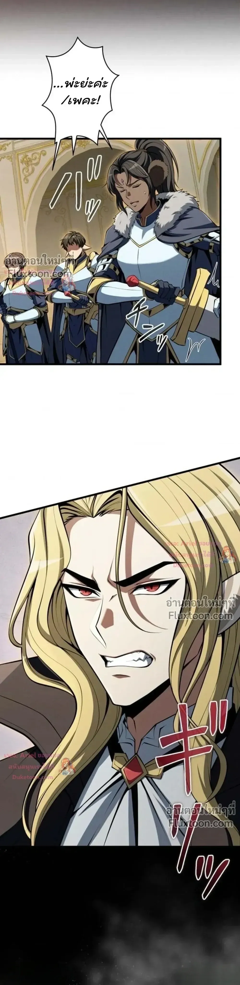 100 Million Years Later The Ultimate Weapon Return อาว_ธส_ดท_าย ต_นข_นมาไร_เท_ยมทานหล_งผ_านไป 100 ล_านป_ ตอนที่ ตอนที่ 21 รูปที่ 27
