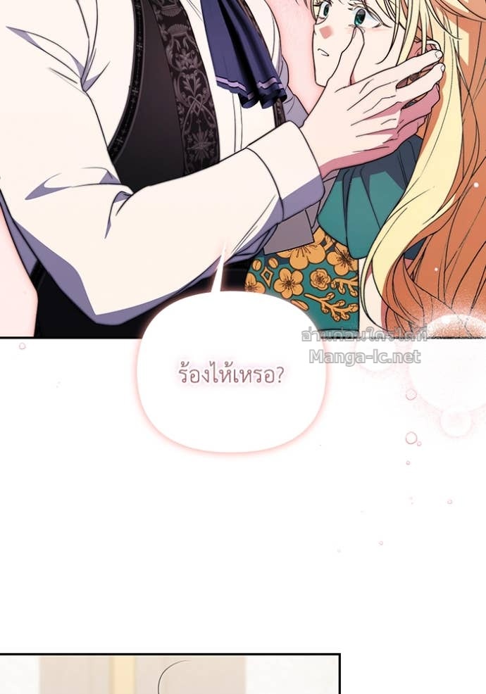 Doujin-Lc- อ่าน โดจิน มังฮวา เกาหลี ญี่ปุ่น จีน แปลไทย คิดว่าการบิดเบือนต้นฉบับ มันทำได้ง่าย ๆ หรือไง ตอนที่ 1 2 3 4 5 6 7 8 9 10 11 12 13 14 ฟรี ไม่มีโฆษณา อ่าน โดจิน Manhwa เกาหลี ญี่ปุ่น จีน เรามีครบ คัดมาให้เน้นๆ โดจิน 18+ รับประกันความฟินโดย Doujin Lc
