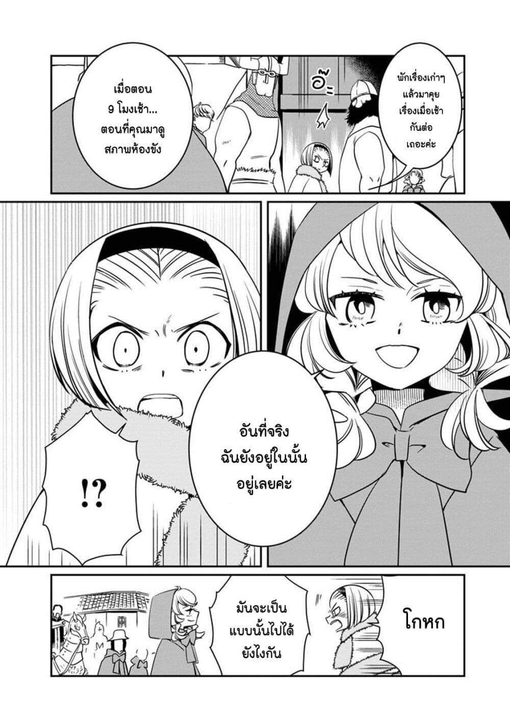 Manga-lc-com อ่านมังงะ อ่านการ์ตูน ออนไลน์ ฟรี Akazukin, Tabi no Tochuu de Shitai to Deau. ตอนที่ 1 2 3 4 5 6 7 8 9 10 11 12 13 14 ฟรี ไม่มีโฆษณา Manga-lc - อ่าน มังงะ อ่าน การ์ตูน ออนไลน์ อ่านมังงะ ฟรี