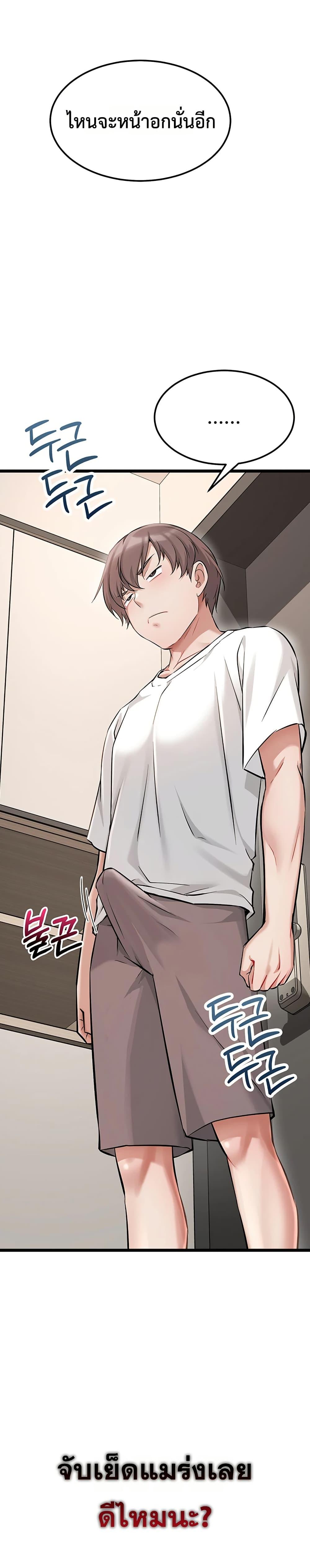 Doujin-Lc- อ่าน โดจิน มังฮวา เกาหลี ญี่ปุ่น จีน แปลไทย Ogokri Boot ตอนที่ 1 2 3 4 5 6 7 8 9 10 11 12 13 14 ฟรี ไม่มีโฆษณา อ่าน โดจิน Manhwa เกาหลี ญี่ปุ่น จีน เรามีครบ คัดมาให้เน้นๆ โดจิน 18+ รับประกันความฟินโดย  Doujin Lc