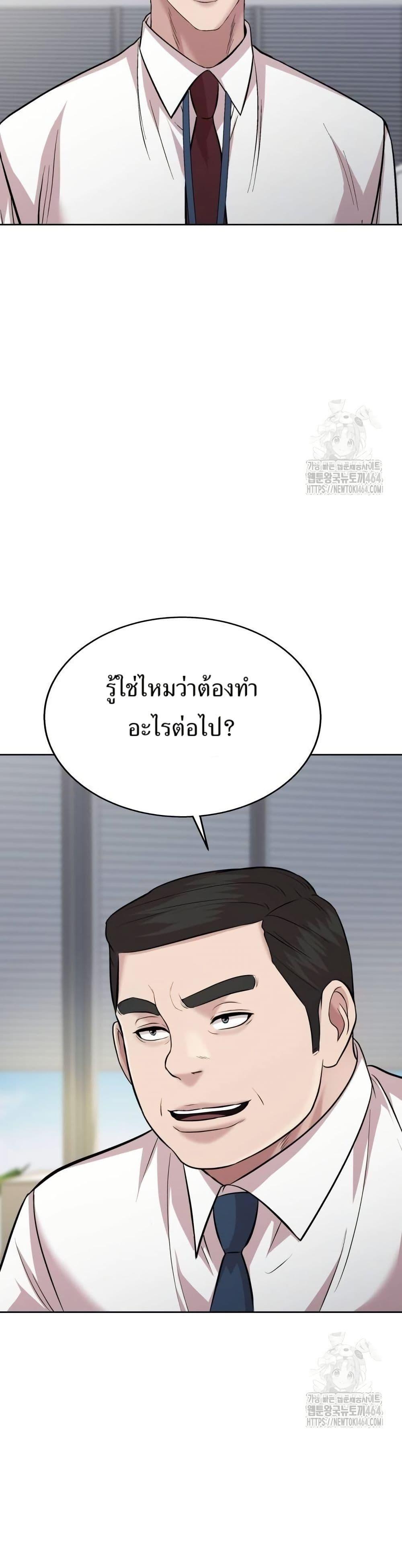 Manga-lc-com อ่านมังงะ อ่านการ์ตูน ออนไลน์ ฟรี Lotto 1st Place Winner Goes to Work Too ตอนที่ 1 2 3 4 5 6 7 8 9 10 11 12 13 14 ฟรี ไม่มีโฆษณา Manga-lc - อ่าน มังงะ อ่าน การ์ตูน ออนไลน์ อ่านมังงะ ฟรี