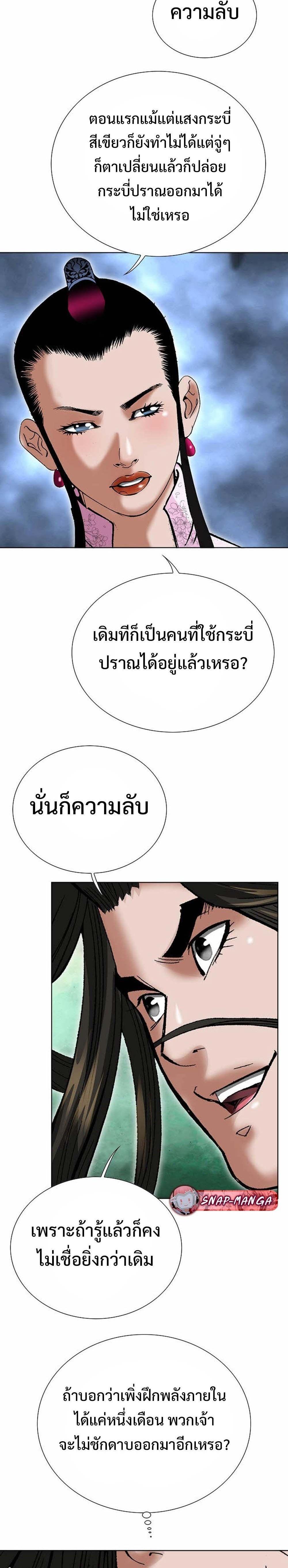 Manga-lc-com อ่านมังงะ อ่านการ์ตูน ออนไลน์ ฟรี Biography of a Novice Warrior ตอนที่ 1 2 3 4 5 6 7 8 9 10 11 12 13 14 ฟรี ไม่มีโฆษณา Manga-lc - อ่าน มังงะ อ่าน การ์ตูน ออนไลน์ อ่านมังงะ ฟรี