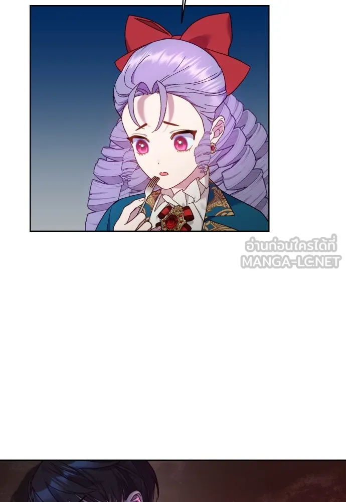 นักเล่นแร่แปรธาตุสายเปย์ ตอนที่ 24 รูปที่ 48