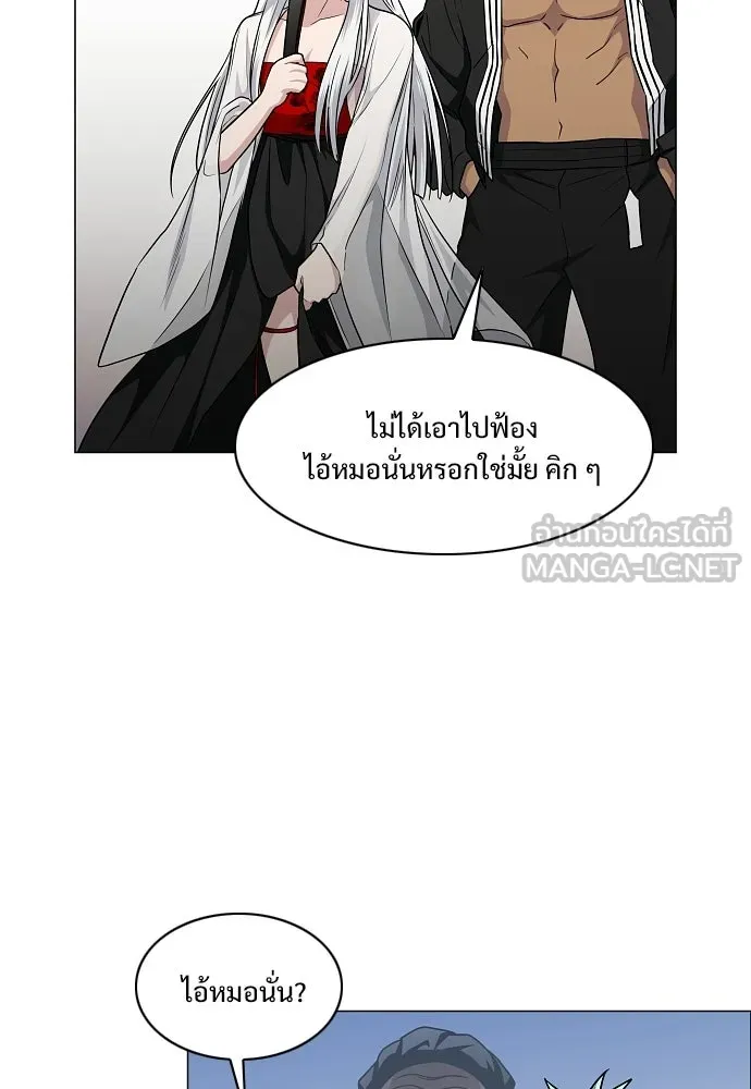 JAKDU ตอนที่ 76 รูปที่ 114
