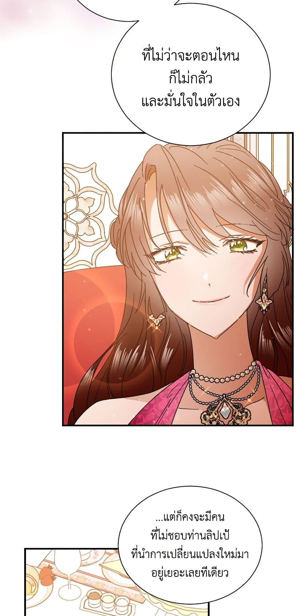 Manga-lc-com อ่านมังงะ อ่านการ์ตูน ออนไลน์ ฟรี Lady Baby ตอนที่ 1 2 3 4 5 6 7 8 9 10 11 12 13 14 ฟรี ไม่มีโฆษณา Manga-lc - อ่าน มังงะ อ่าน การ์ตูน ออนไลน์ อ่านมังงะ ฟรี