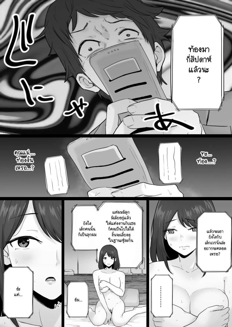 Doujin-Lc- อ่าน โดจิน มังฮวา เกาหลี ญี่ปุ่น จีน แปลไทย ข้อความแชทของคุณแม่ [Watson-dou] Houkai Kazoku -Hahaoya ga Yakuza to no Sex ni Hamatta Hanashi ตอนที่ 1 2 3 4 5 6 7 8 9 10 11 12 13 14 ฟรี ไม่มีโฆษณา อ่าน โดจิน Manhwa เกาหลี ญี่ปุ่น จีน เรามีครบ คัดมาให้เน้นๆ โดจิน 18+ รับประกันความฟินโดย  Doujin Lc