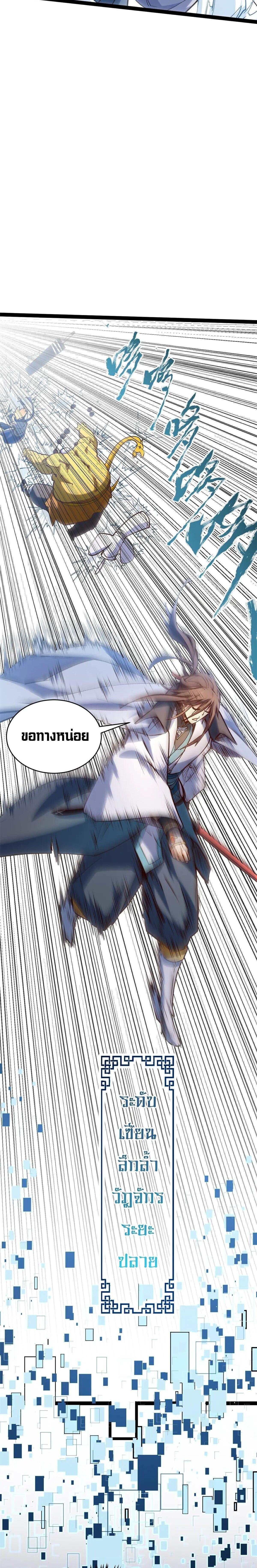 Manga-lc-com อ่านมังงะ อ่านการ์ตูน ออนไลน์ ฟรี Top Tier Providence ตอนที่ 1 2 3 4 5 6 7 8 9 10 11 12 13 14 ฟรี ไม่มีโฆษณา Manga-lc - อ่าน มังงะ อ่าน การ์ตูน ออนไลน์ อ่านมังงะ ฟรี
